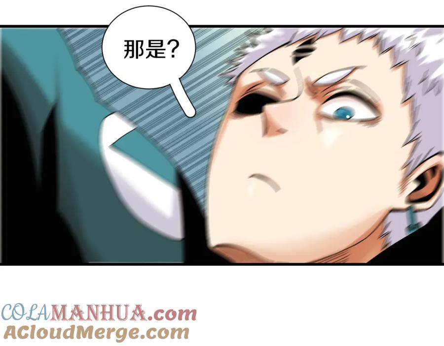 《桃与末世之书》第51话 各自的生存游戏！ 第85页
