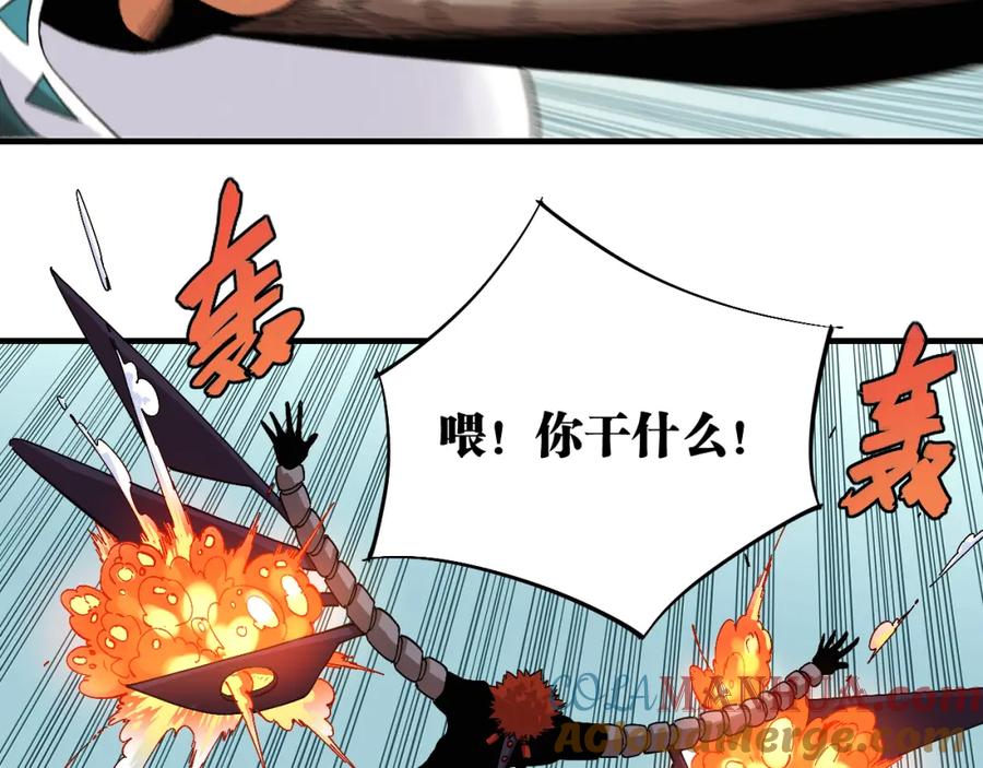 《桃与末世之书》第51话 各自的生存游戏！ 第81页