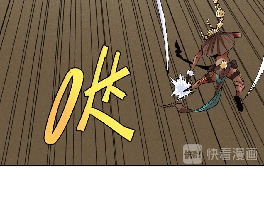 《桃与末世之书》第52话 撒谎精！ 第52页