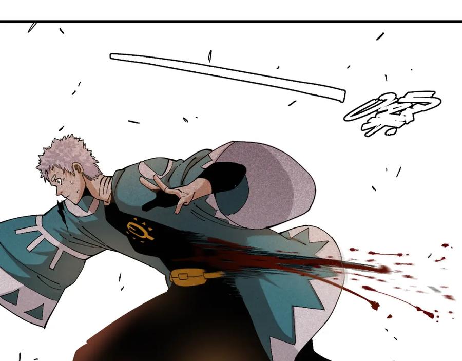 《桃与末世之书》第53话 清水由V灰银 第63页