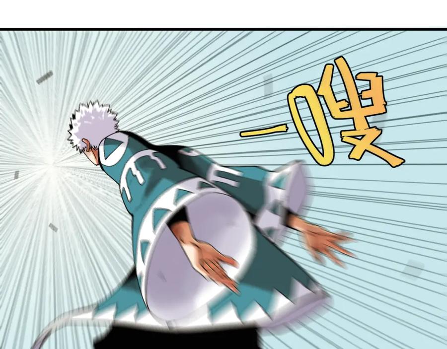 《桃与末世之书》第53话 清水由V灰银 第48页