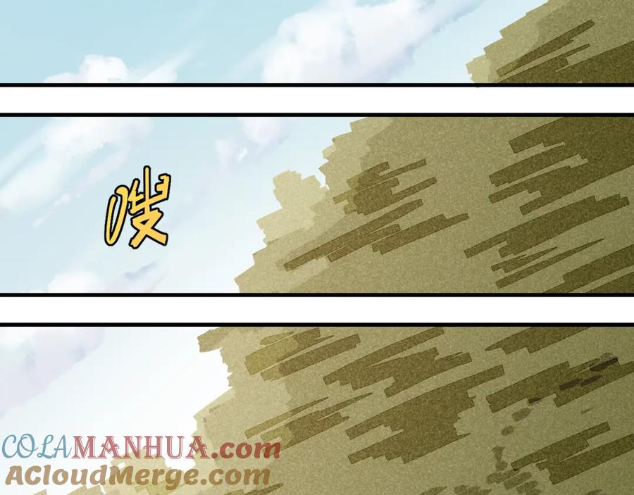 《桃与末世之书》第53话 清水由V灰银 第43页