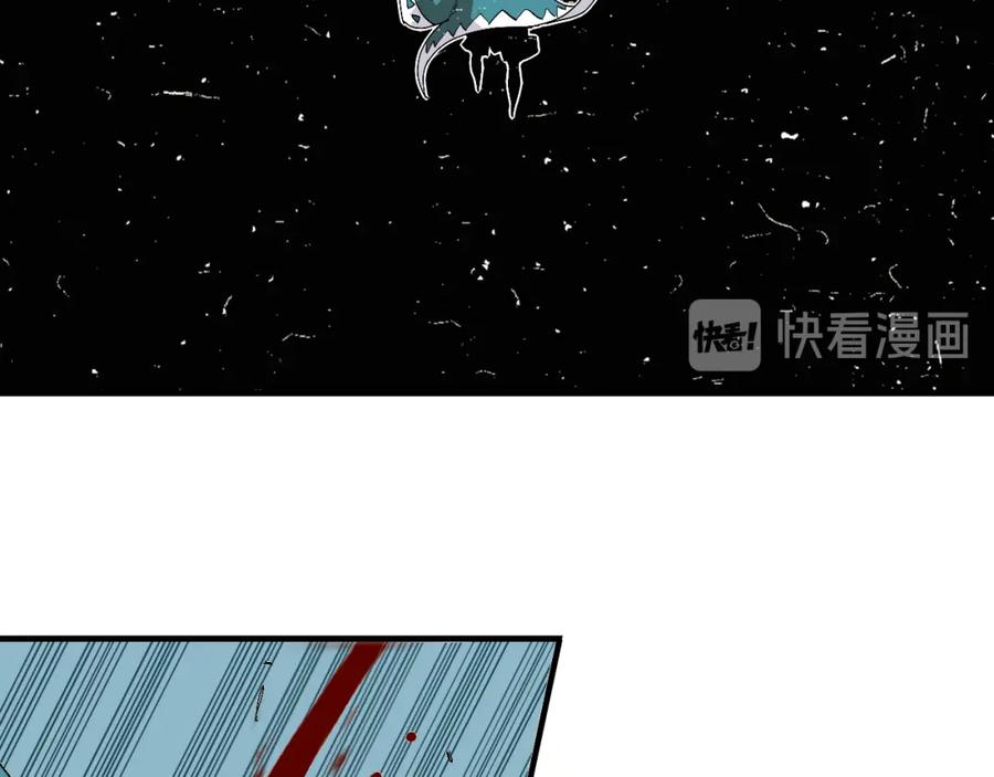 《桃与末世之书》第53话 清水由V灰银 第59页