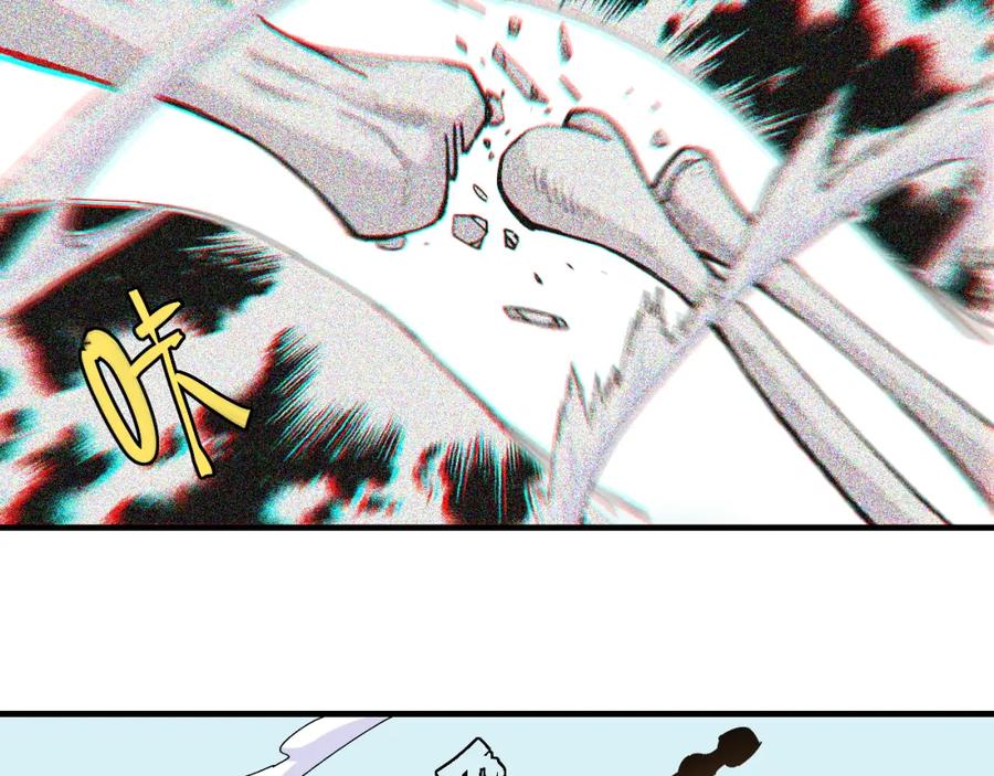 《桃与末世之书》第53话 清水由V灰银 第75页
