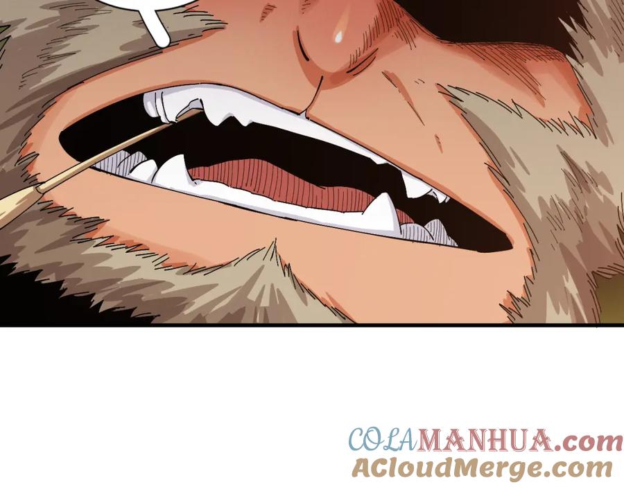 《桃与末世之书》第53话 清水由V灰银 第13页