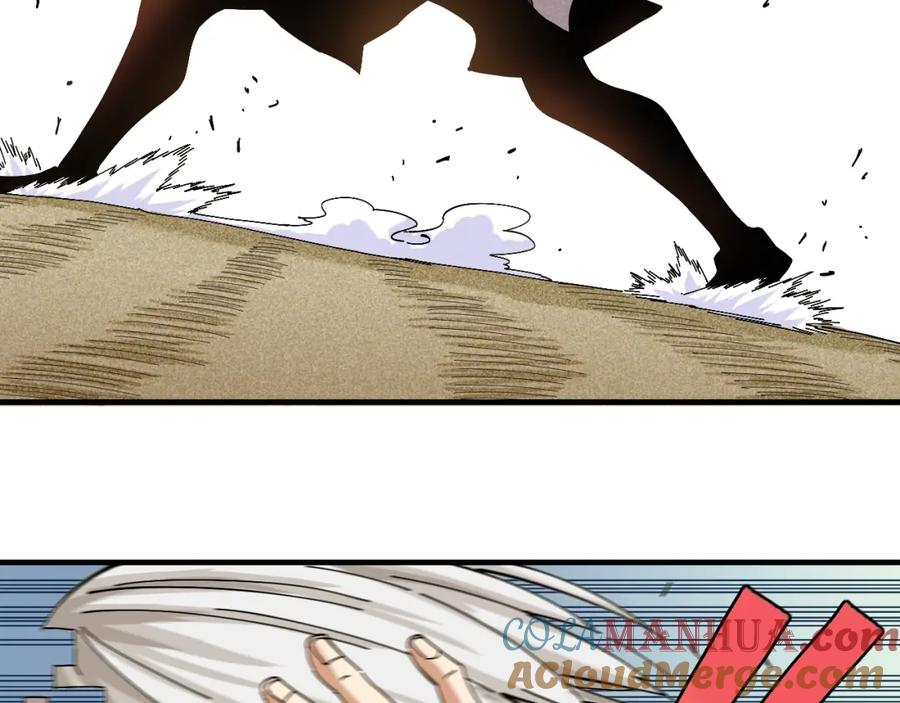 《桃与末世之书》第53话 清水由V灰银 第64页