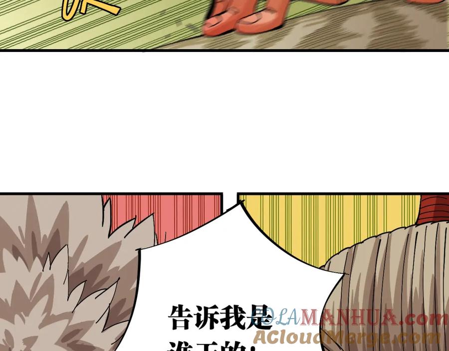 《桃与末世之书》第53话 清水由V灰银 第40页