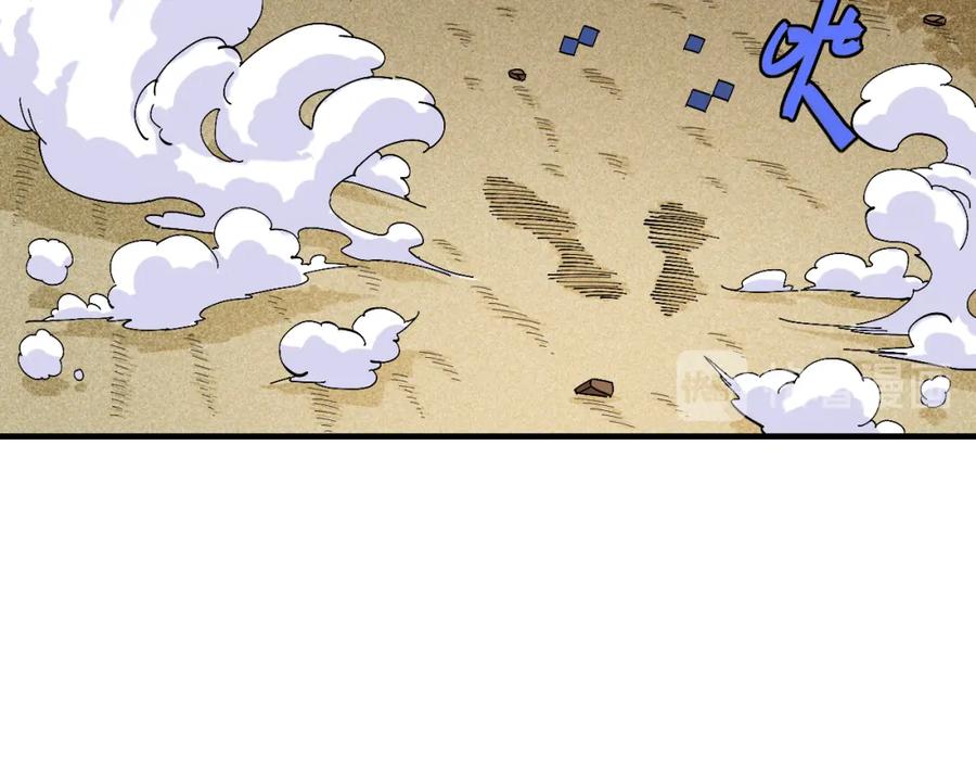 《桃与末世之书》第53话 清水由V灰银 第80页