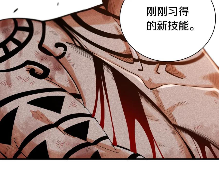 《桃与末世之书》第54话 觉醒！ 第62页