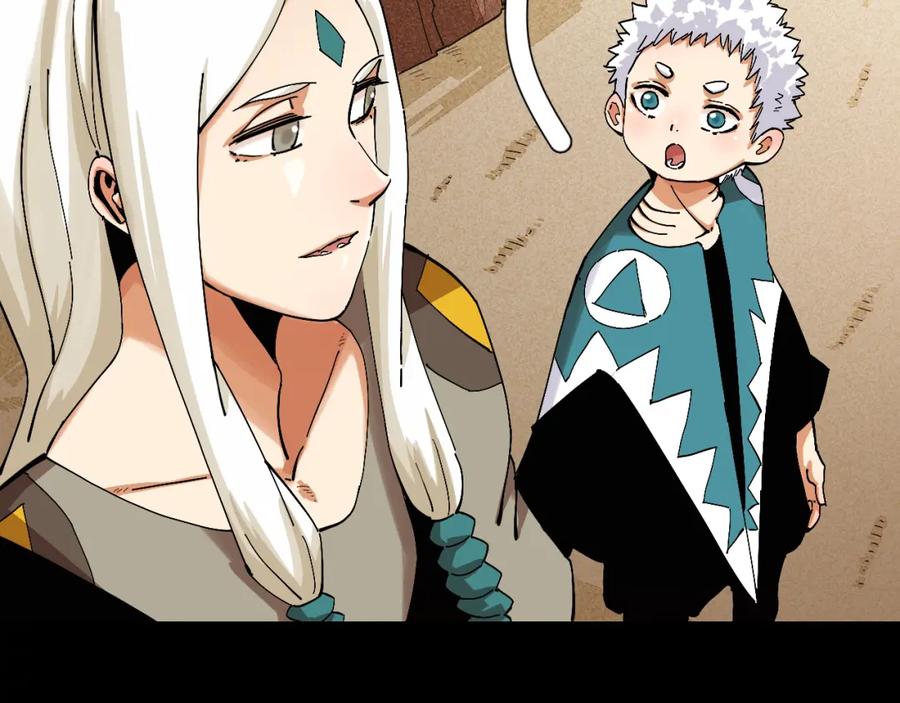 《桃与末世之书》第54话 觉醒！ 第26页