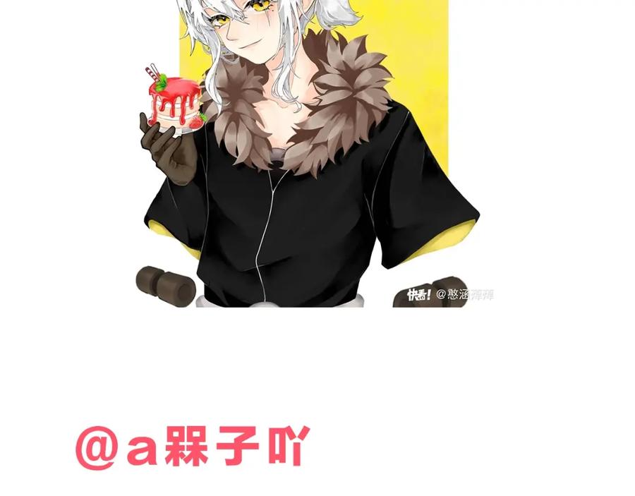 《桃与末世之书》第54话 觉醒！ 第94页