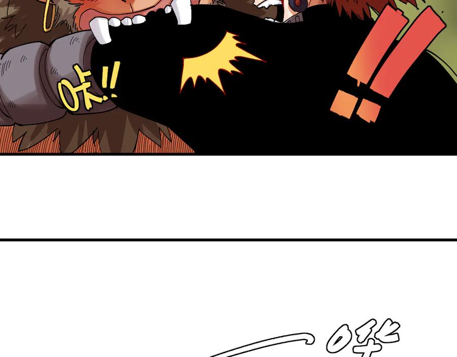 《桃与末世之书》第55话 该算旧账了！ 第75页