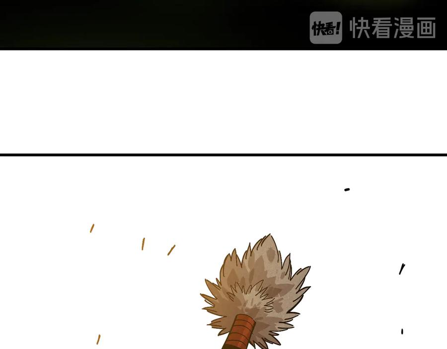 《桃与末世之书》第55话 该算旧账了！ 第90页