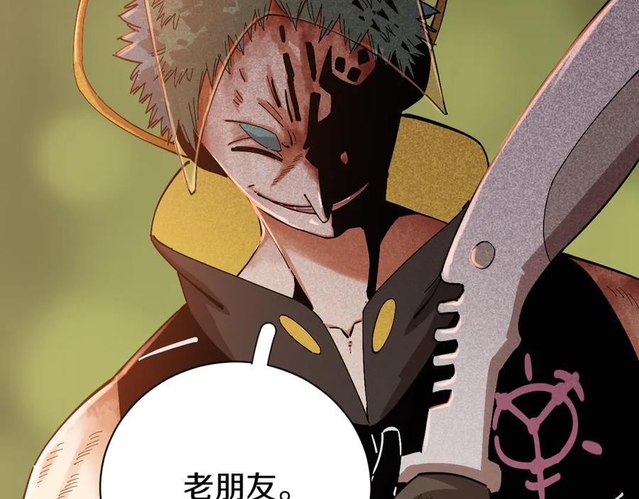《桃与末世之书》第55话 该算旧账了！ 第38页