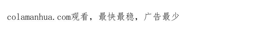 《桃与末世之书》第3话 证明？ 第191页