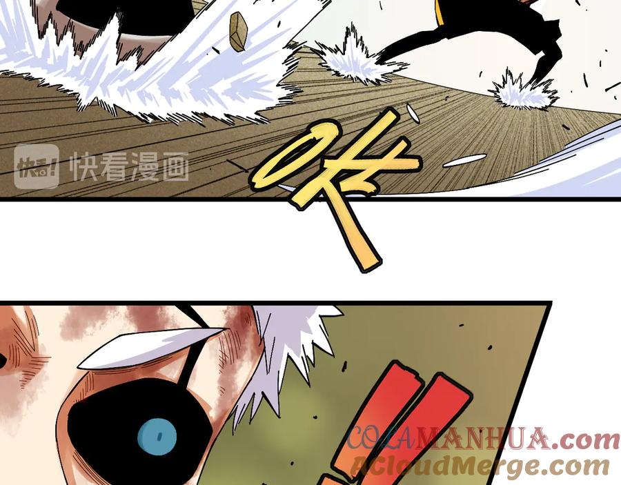 《桃与末世之书》第56话 白热化！ 第34页