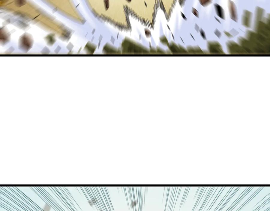 《桃与末世之书》第56话 白热化！ 第21页