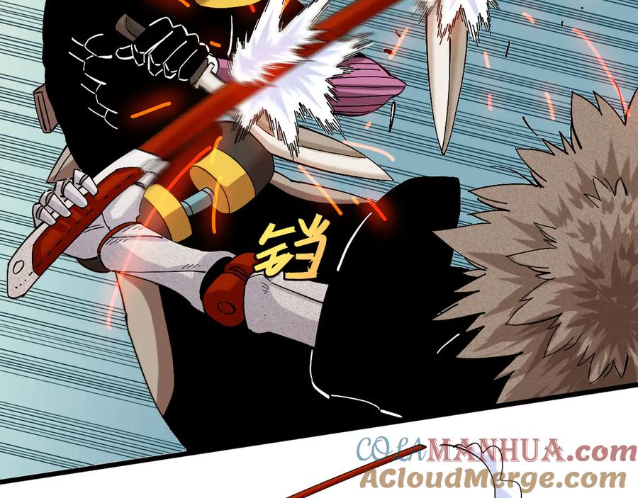 《桃与末世之书》第56话 白热化！ 第13页