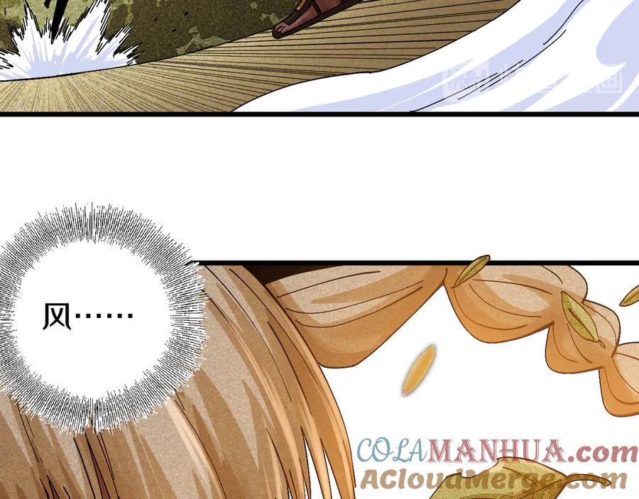 《桃与末世之书》第56话 白热化！ 第52页