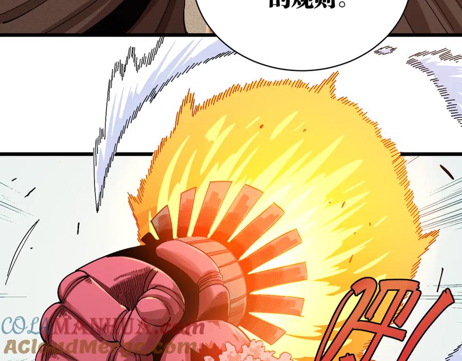 《桃与末世之书》第57话 落风！吹雨！ 第37页