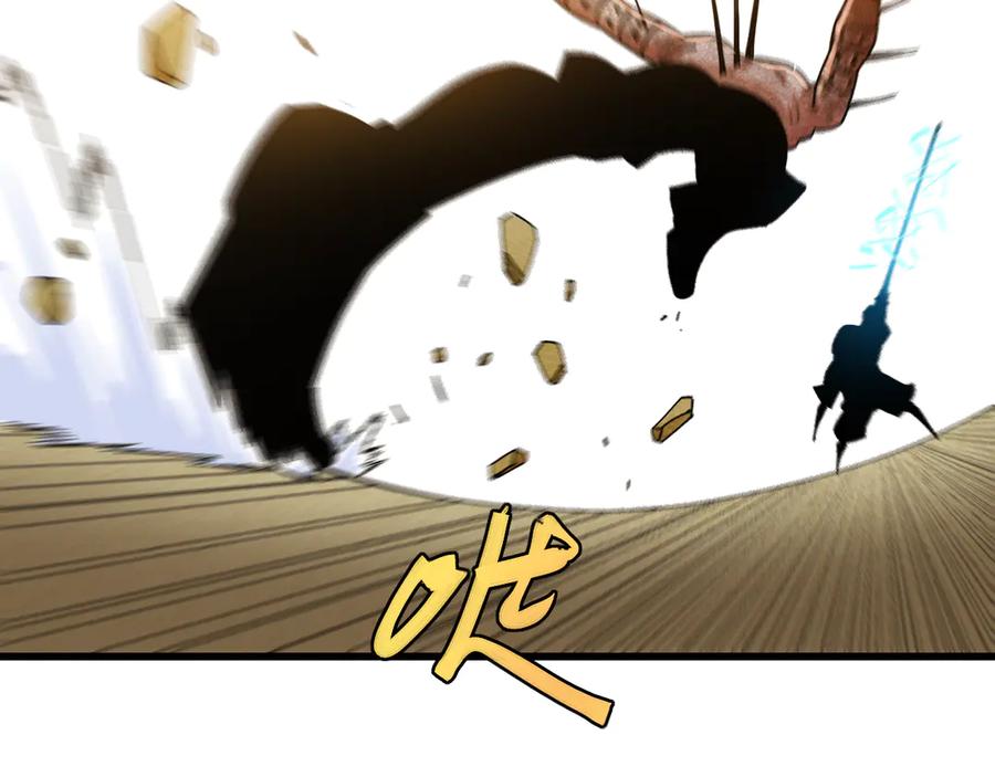 《桃与末世之书》第57话 落风！吹雨！ 第81页
