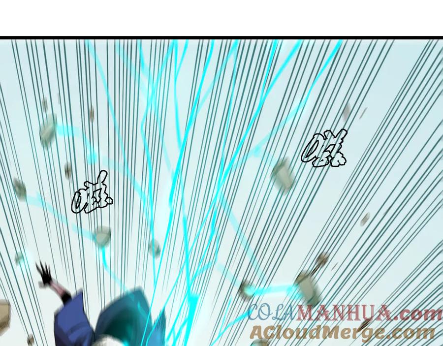 《桃与末世之书》第57话 落风！吹雨！ 第46页