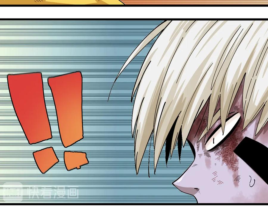 《桃与末世之书》第57话 落风！吹雨！ 第83页