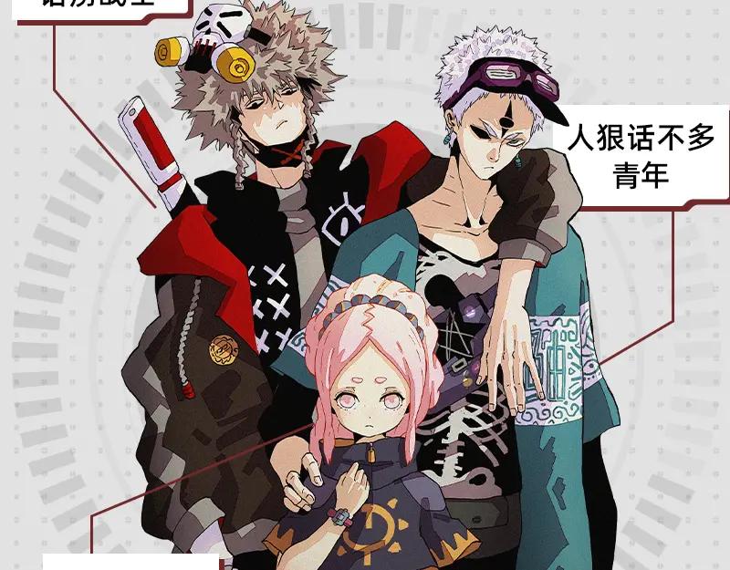 《桃与末世之书》《桃与末世之书》单行本来啦~ 第16页
