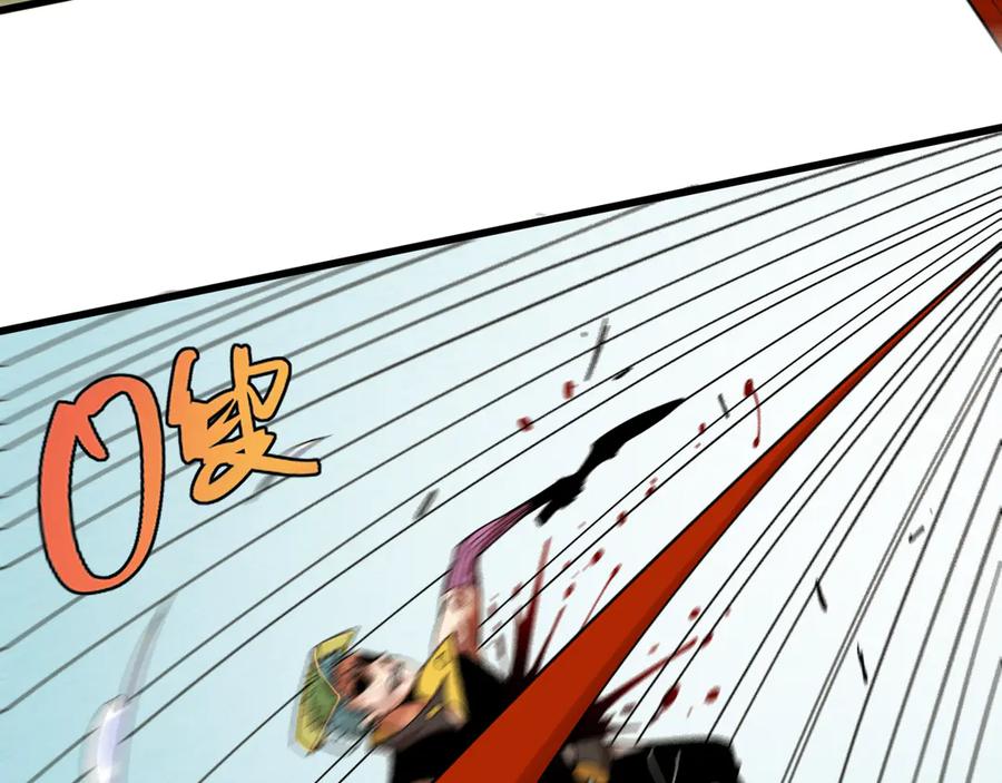 《桃与末世之书》第58话 黑瞳石VS镰 第59页