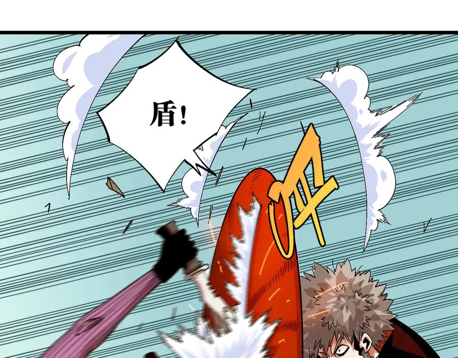《桃与末世之书》第58话 黑瞳石VS镰 第48页