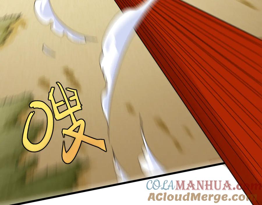 《桃与末世之书》第58话 黑瞳石VS镰 第58页