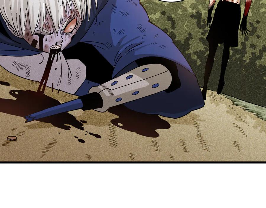 《桃与末世之书》第58话 黑瞳石VS镰 第26页