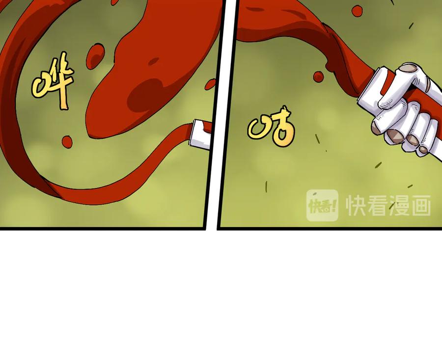 《桃与末世之书》第58话 黑瞳石VS镰 第56页