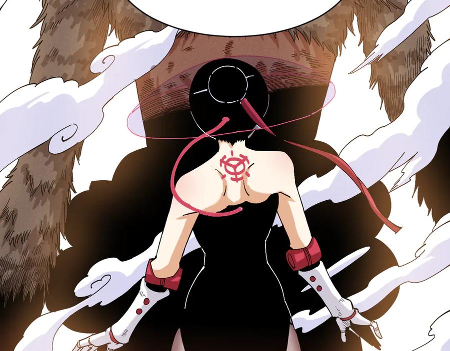 《桃与末世之书》第59话 致死剂量 第9页