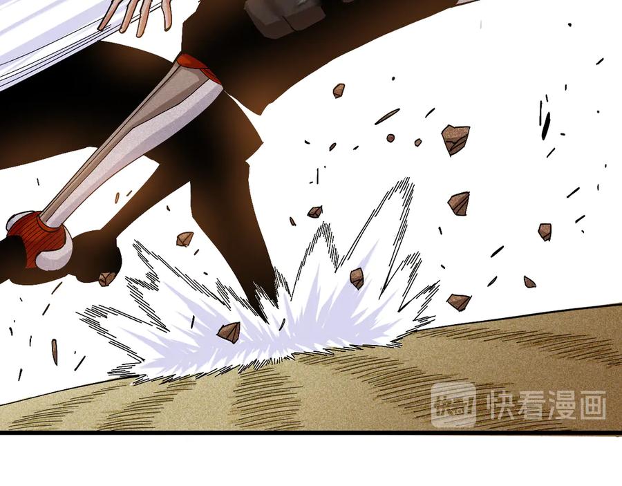 《桃与末世之书》第59话 致死剂量 第20页