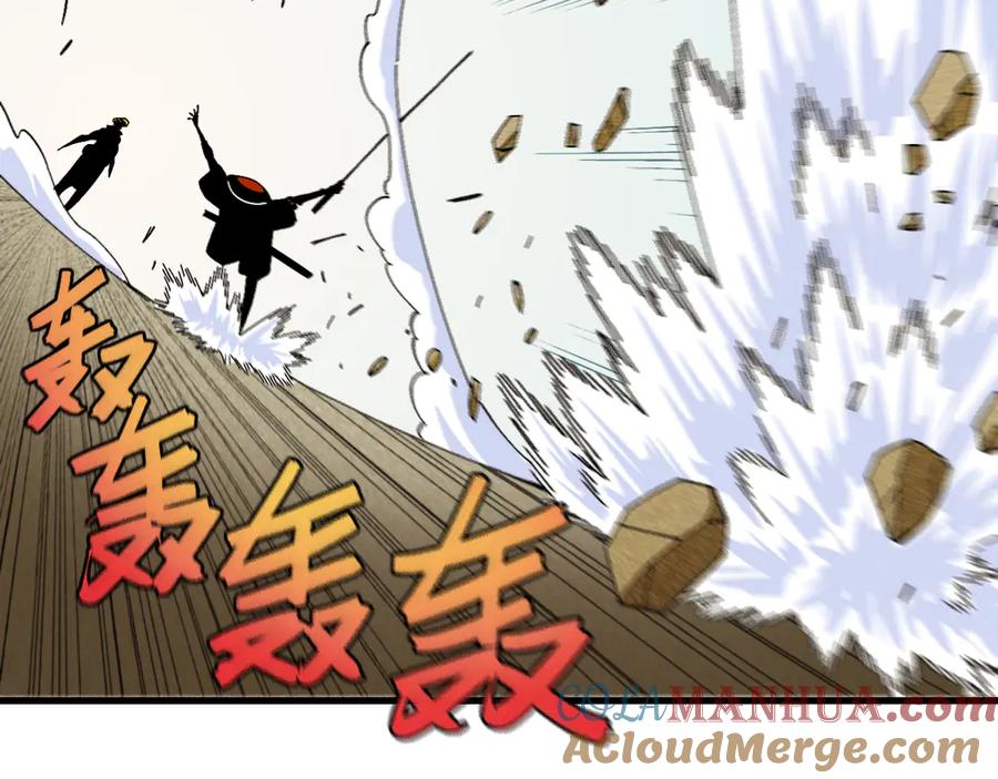 《桃与末世之书》第59话 致死剂量 第35页