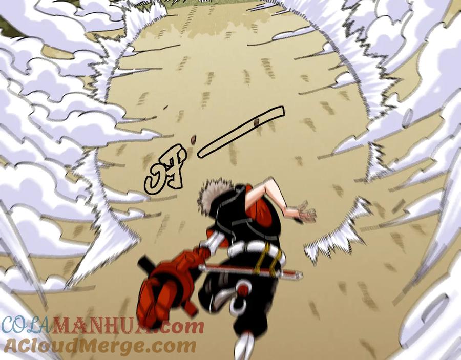 《桃与末世之书》第61话 被驯服之前的样子! 第97页