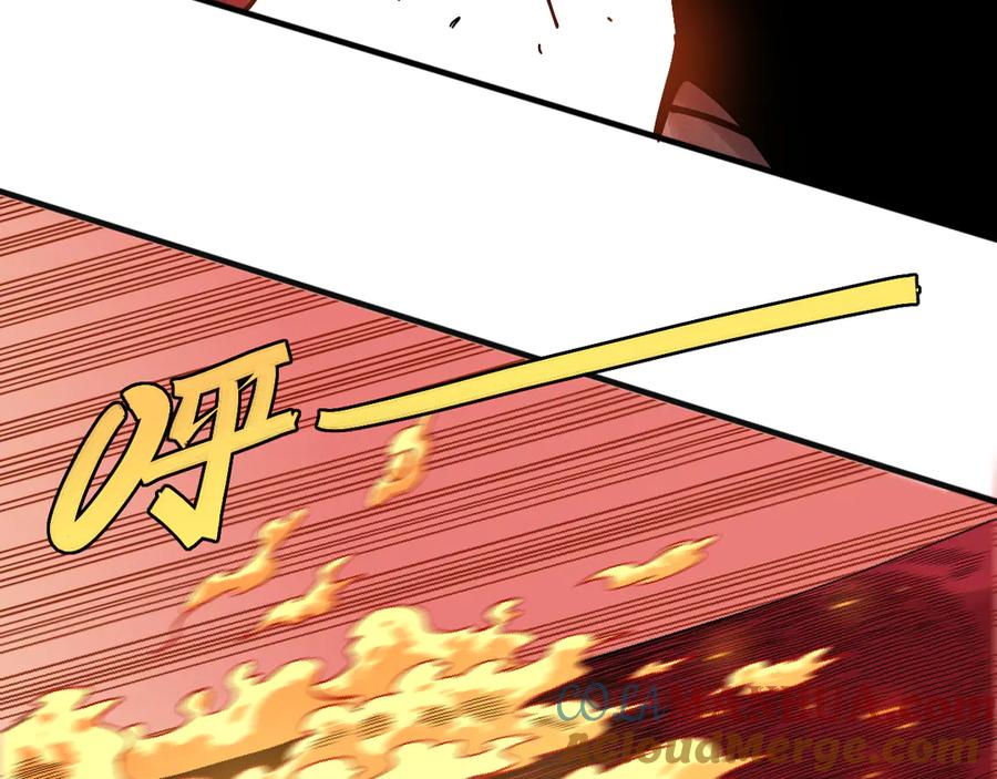 《桃与末世之书》第61话 被驯服之前的样子! 第21页