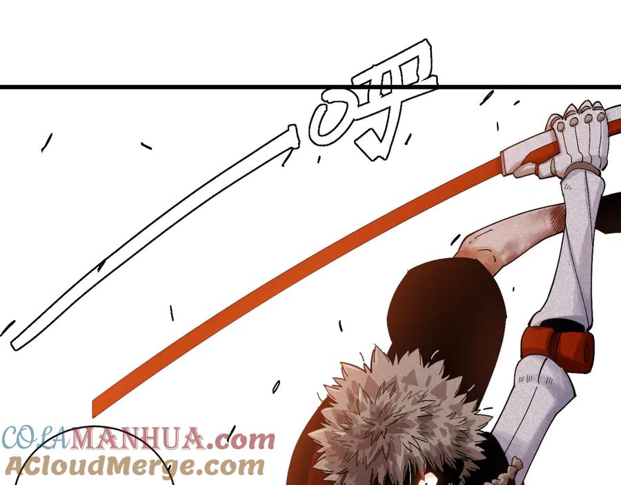 《桃与末世之书》第61话 被驯服之前的样子! 第61页