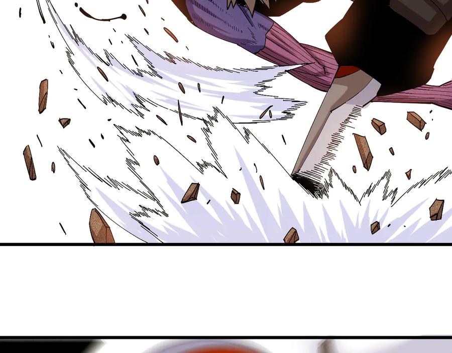 《桃与末世之书》第61话 被驯服之前的样子! 第94页