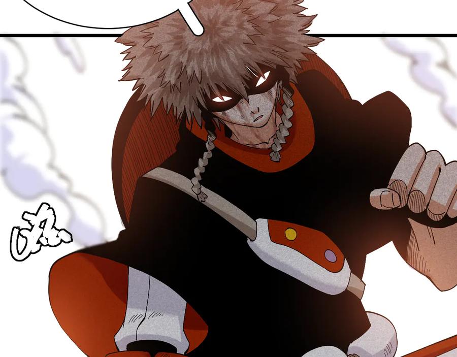 《桃与末世之书》第61话 被驯服之前的样子! 第82页