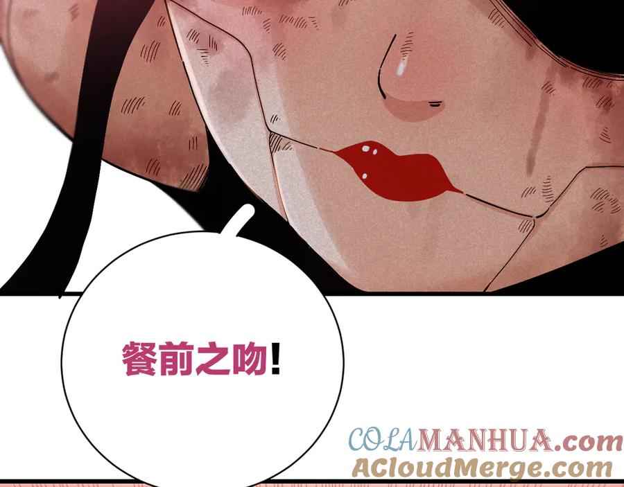 《桃与末世之书》第62话 石猿VS黑腹罗 第88页