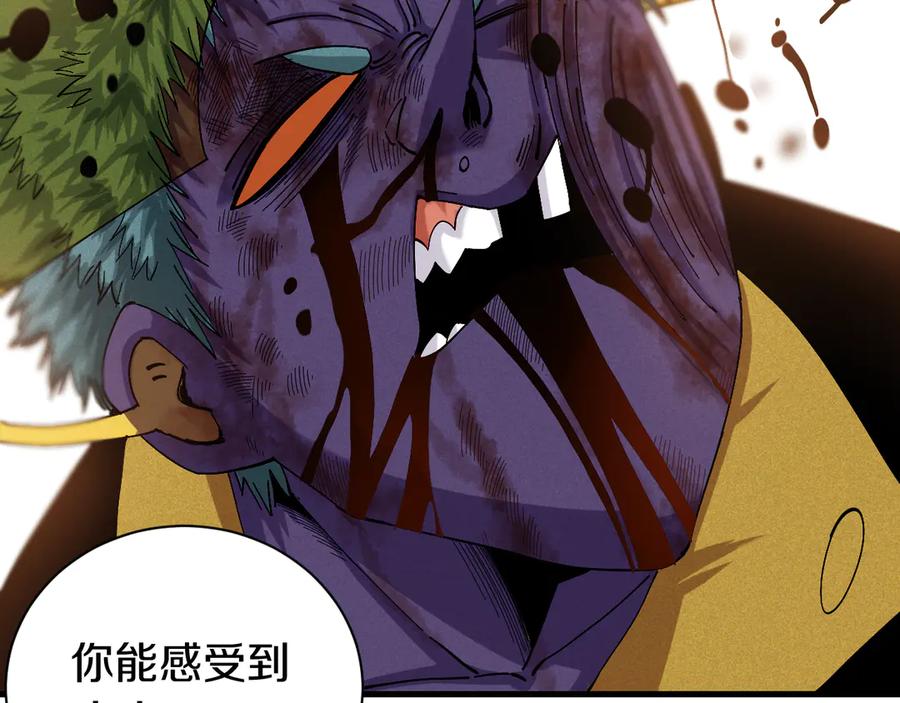 《桃与末世之书》第62话 石猿VS黑腹罗 第29页