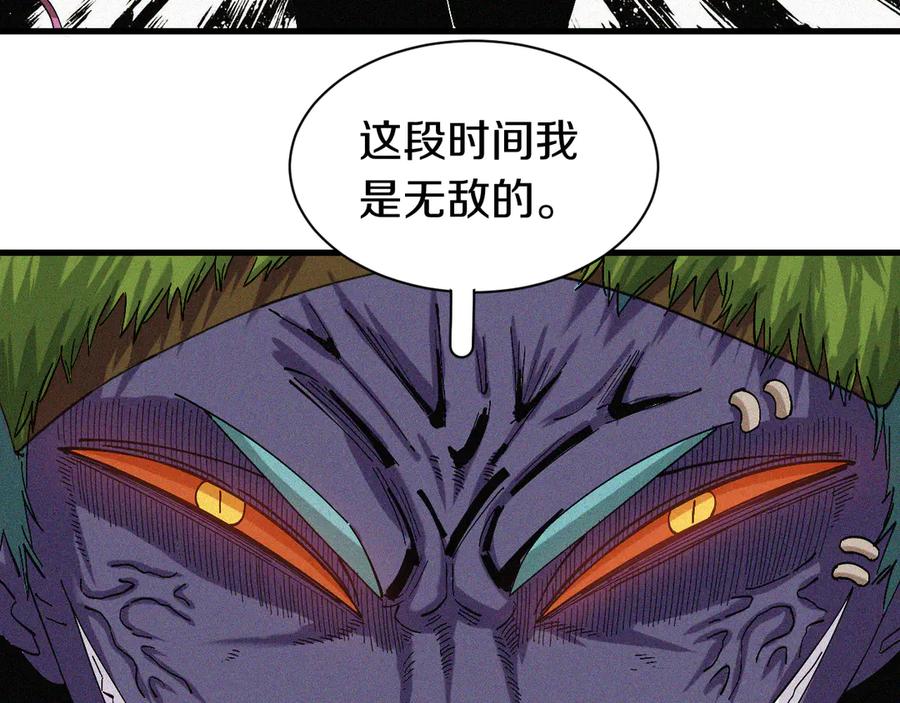 《桃与末世之书》第62话 石猿VS黑腹罗 第12页