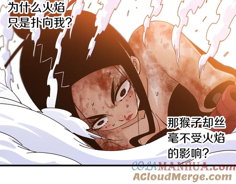 《桃与末世之书》第62话 石猿VS黑腹罗 第49页