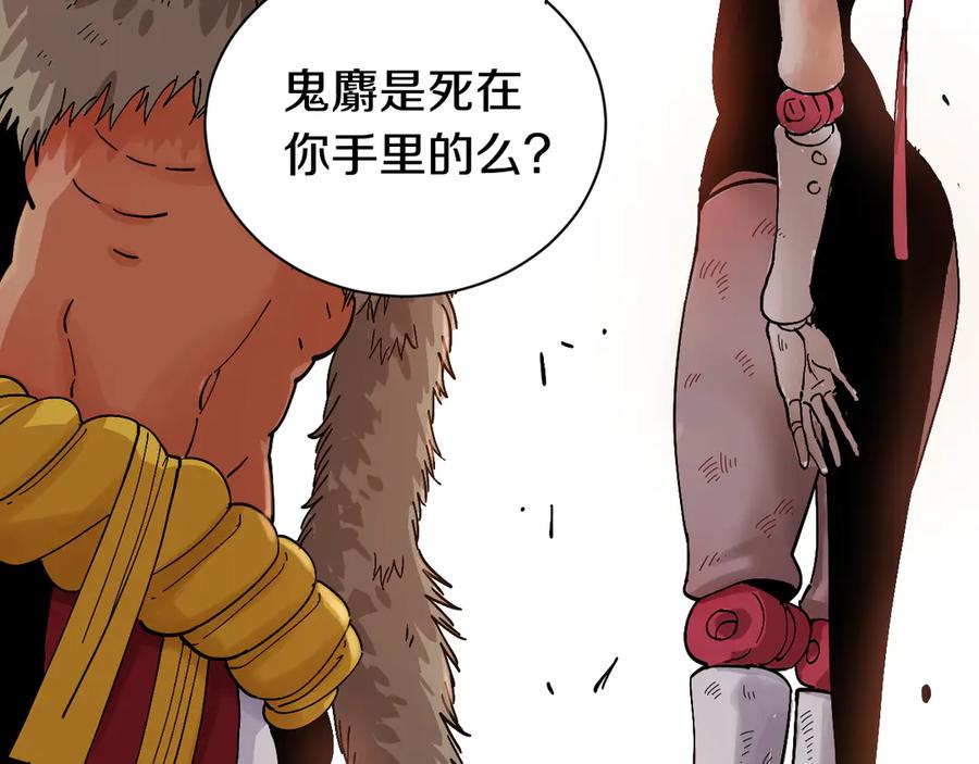 《桃与末世之书》第62话 石猿VS黑腹罗 第69页