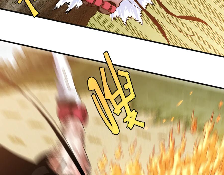《桃与末世之书》第62话 石猿VS黑腹罗 第42页