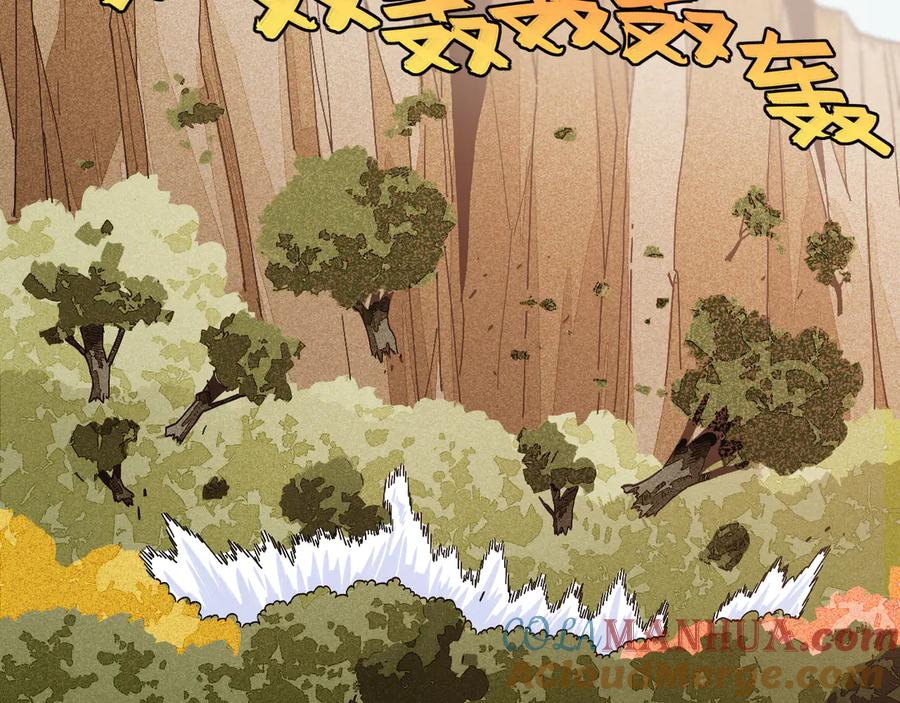 《桃与末世之书》第63话 那个人！ 第41页