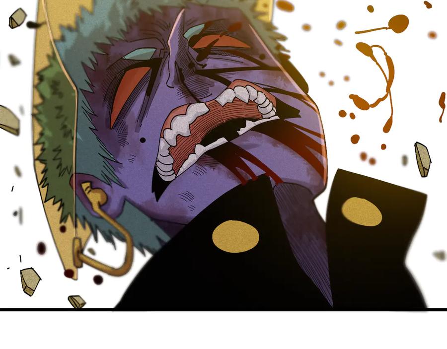 《桃与末世之书》第63话 那个人！ 第55页