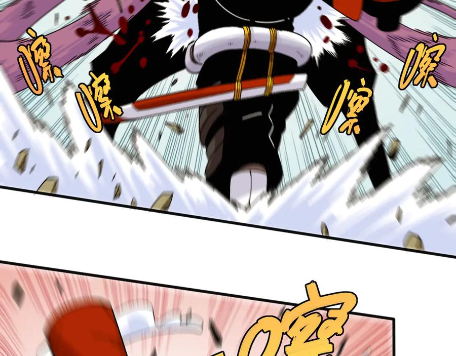 《桃与末世之书》第63话 那个人！ 第50页